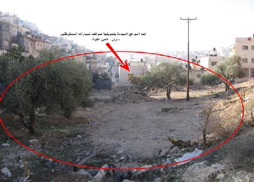 اعتداءات الاستيطان على أراضي وعقارات سلوان مستمرة محافظة القدس