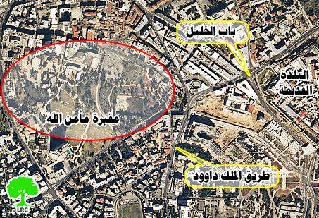 تدمير إسرائيل مقبرة ” مأمن الله” في القدس