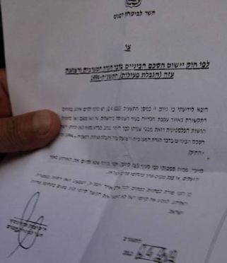 The Israeli violations in the occupied city of Jerusalem during the month April