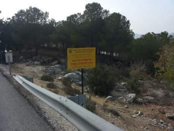 الأسرلة الصامتة لأراضي الضفة الغربية المحتلة  اسرائيل تعلن الاستيلاء على 3799 دونما من أراضي محافظتي بيت لحم والخليل