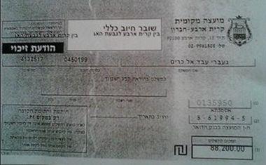 اسرائيل تمهد لمصادرة الاراضي الفلسطينية بالقرب من مستوطنة كريات أربع في قلب مدينة الخليل