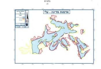 “Blatant Land Looting through “State Land Declarations”
Validate the Expropriation of 2600 Dunums for the Interest of the Settlement of Eli  in Nablus Governorate