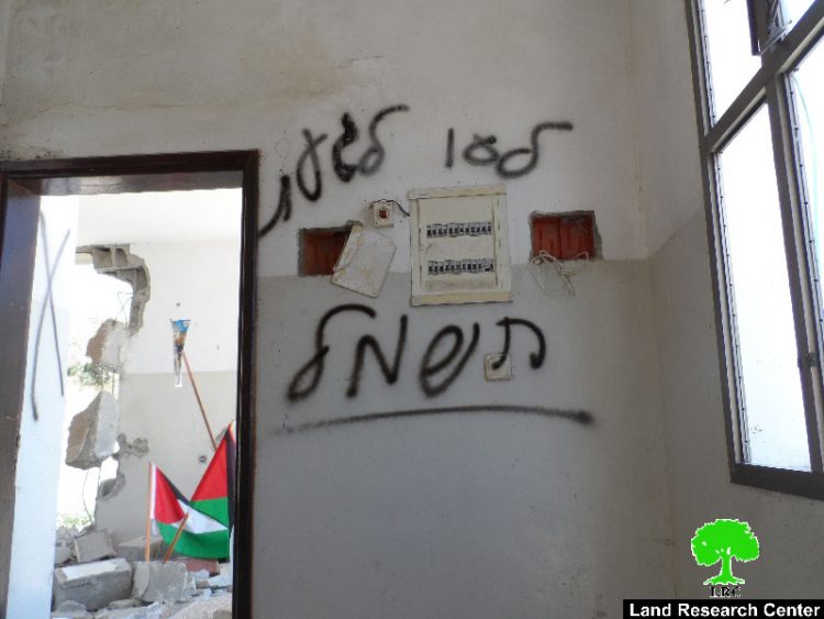 Israeli Occupation Forces demolish a house in Qalqiliya