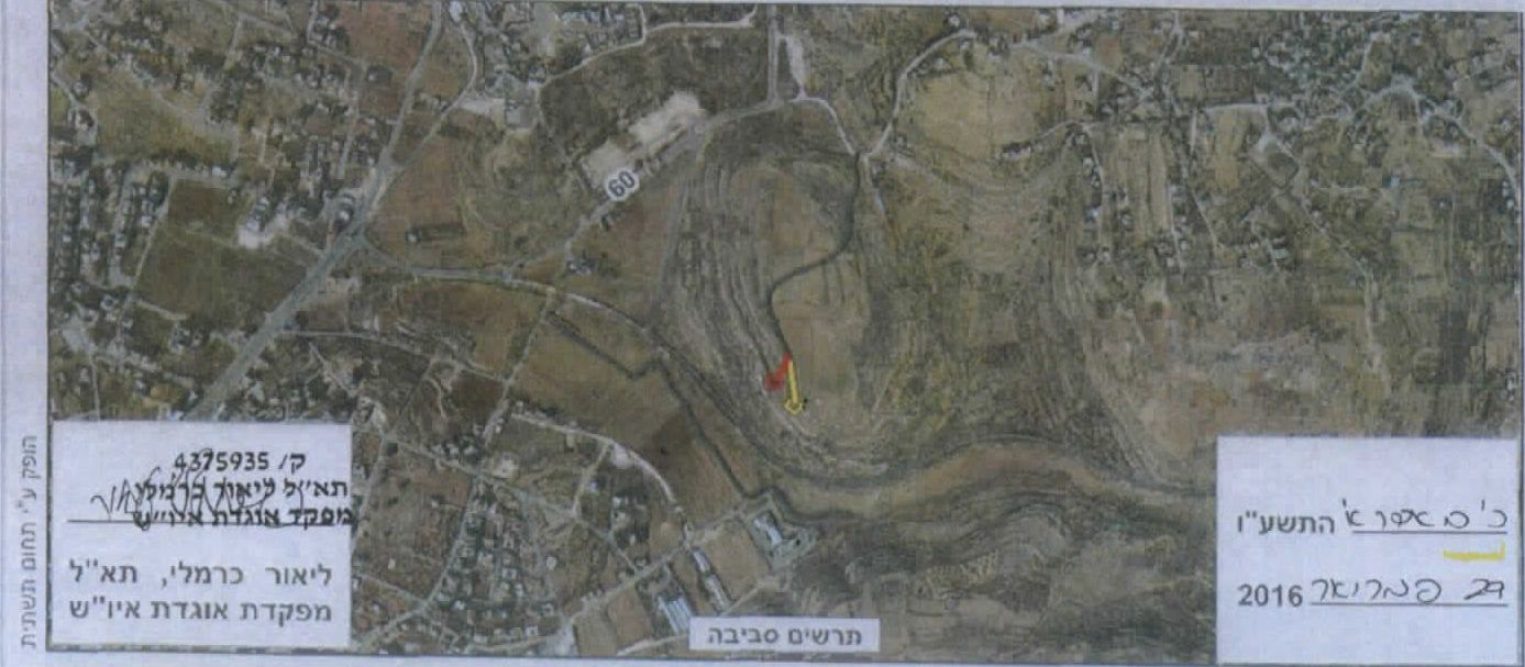 Lands of Al Bireh town targeted for Israeli security purposes