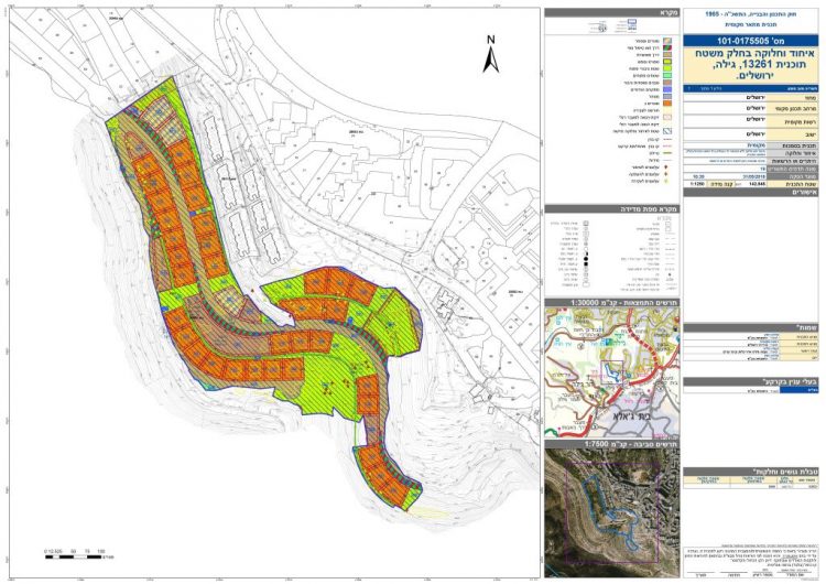 Israeli Plan to build 770 housing units in the Israeli Settlement of Gilo
