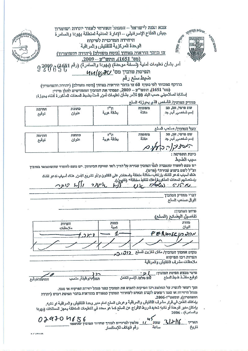 ahmar8