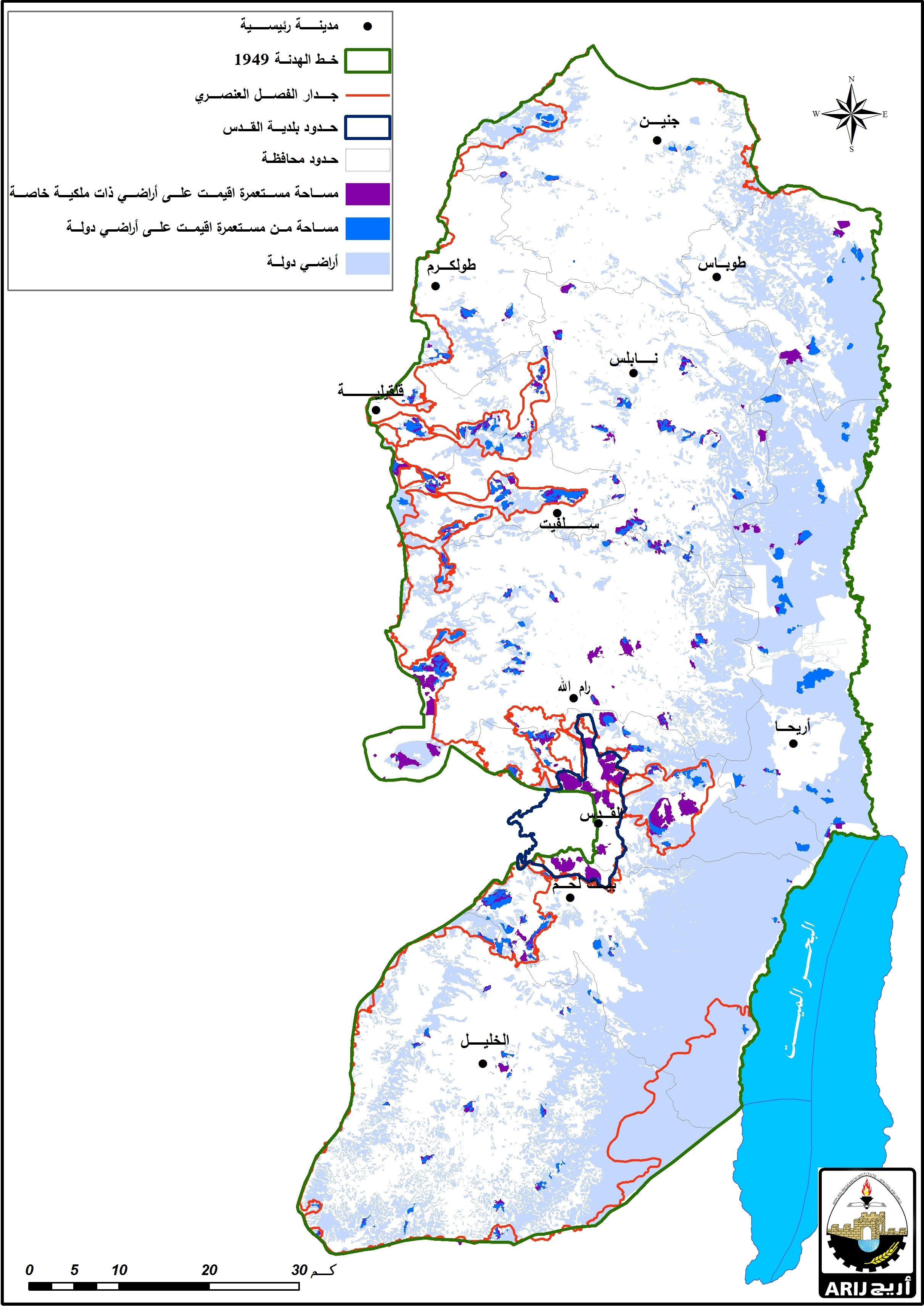 تقرير : 45 % من مساحة المستعمرات الإسرائيلية تم بناءها  على أراضي فلسطينية ذات ملكية خاصة