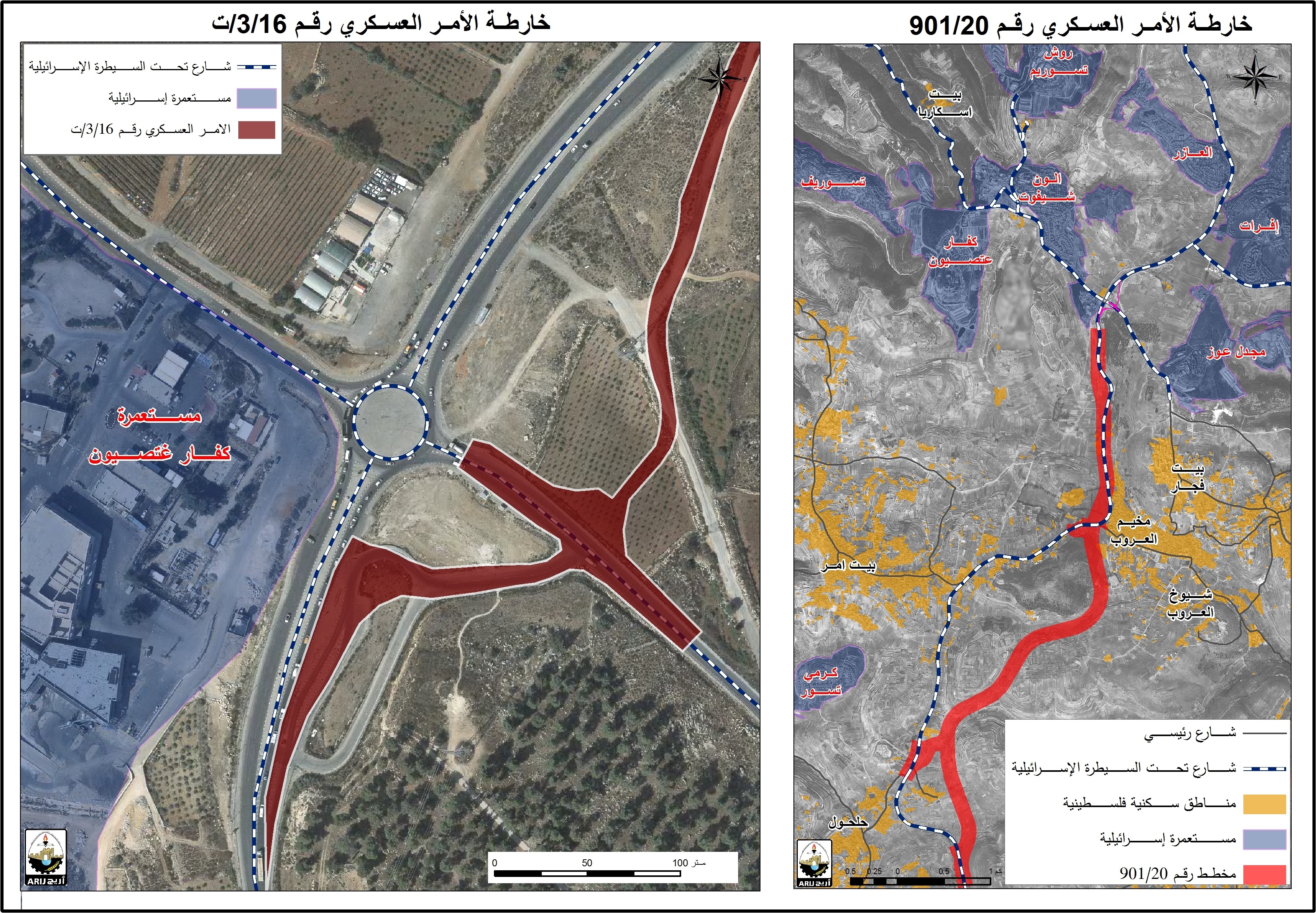 أمر عسكري إسرائيلي لشق طرق في منطقة تجمع مستعمرات جوش عتصيون
