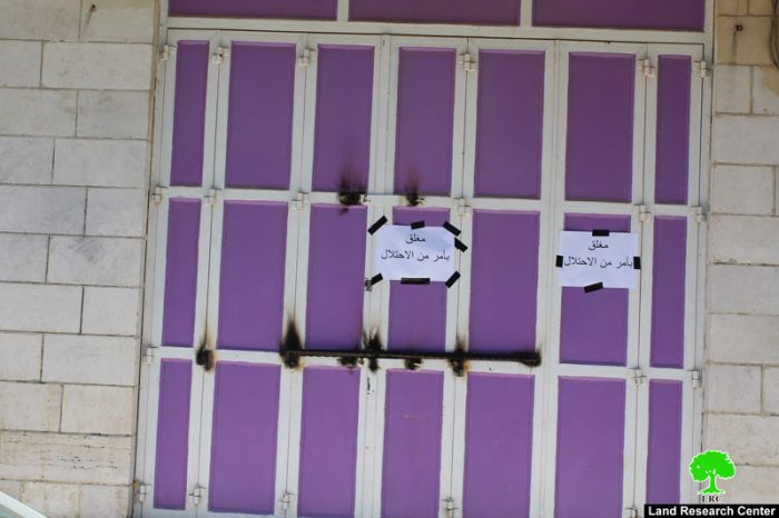 الاحتلال يغلق 3 مكتبات في مدينة الخليل