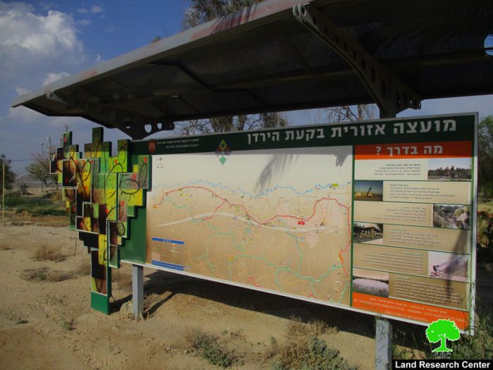 وزارة السياحة الاسرائيلية تنشر يافطات تعريفية في المناطق السياحية في الأغوار وتستثني المواقع الفلسطينية