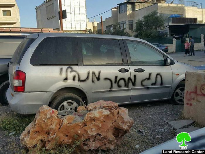 مستوطنون يعتدون على مركبات المواطنين بالكتابات المسيئة وإعطاب عجلاتها  في بلدة شعفاط / شرقي القدس المحتلة