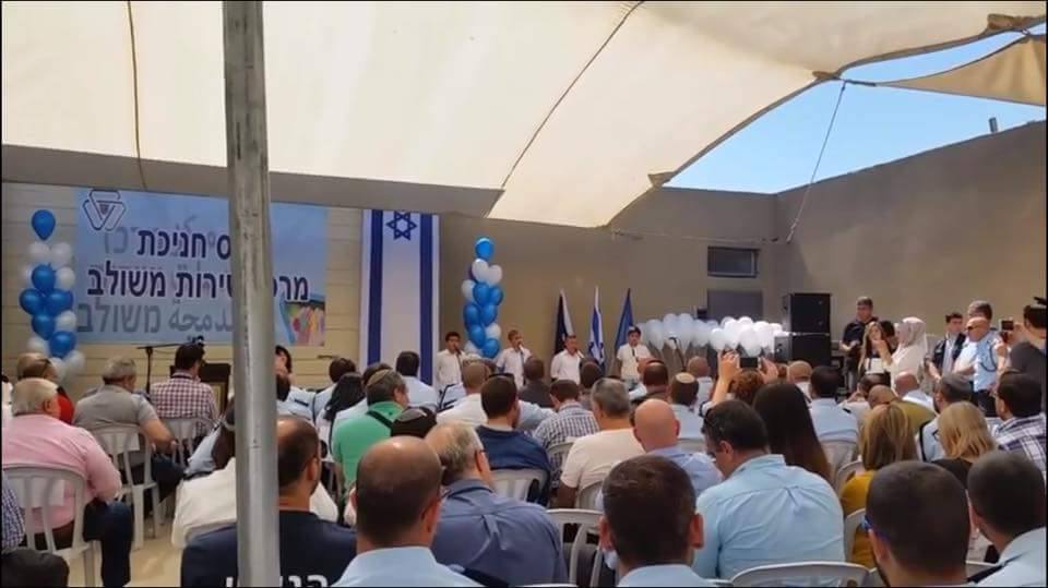 Israel opens Police station in Shu’fat camp north Jerusalem city