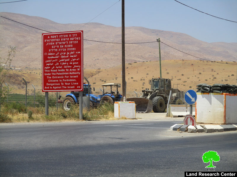 مصادرة جرارين زراعيين في  منطقة  سهل البقيعة
