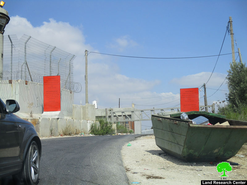 Israel’s Occupation Forces close the southern entrance of Kifl Haris village