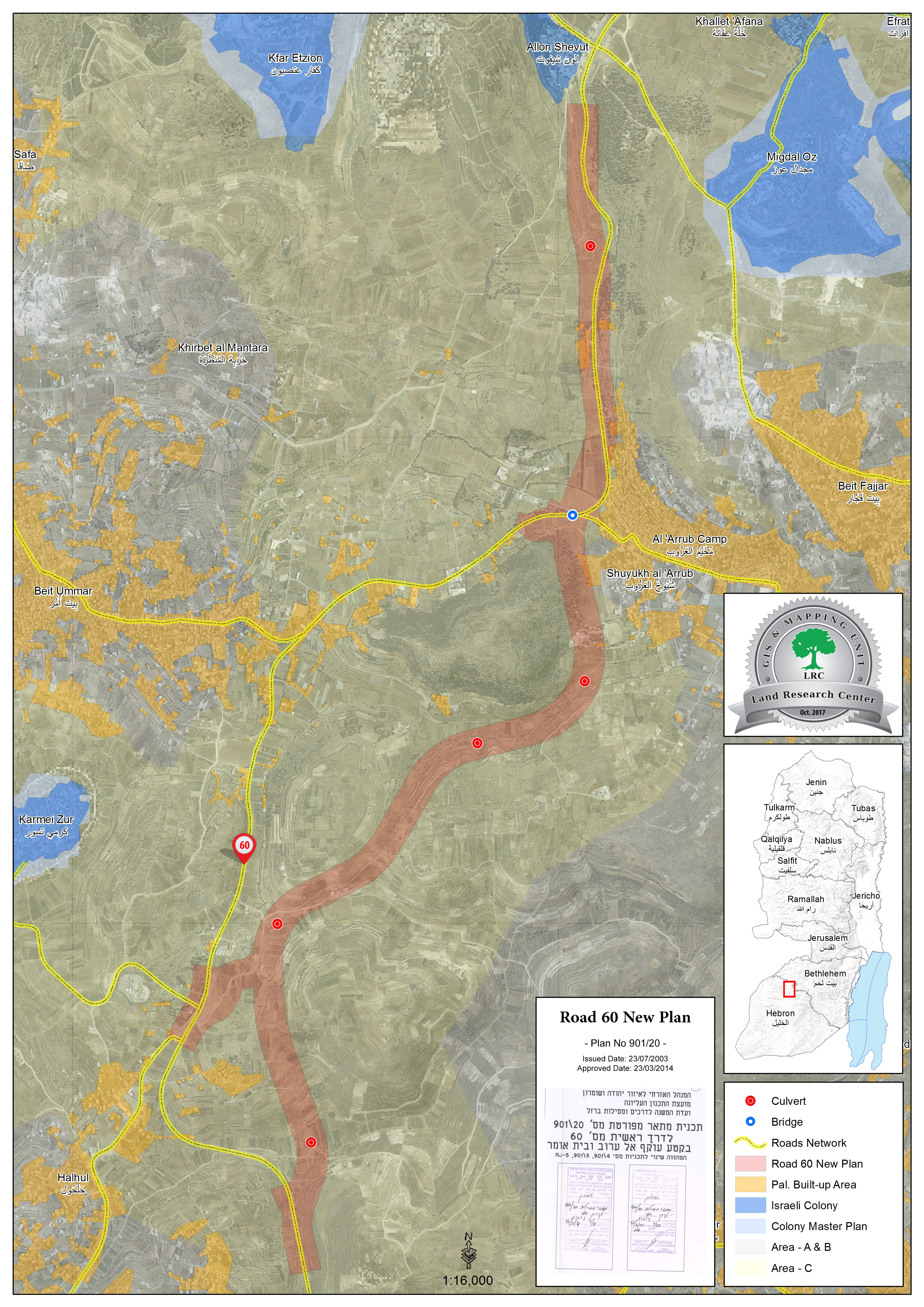 مخطط لإقامة شارع استيطاني جديد شمال شرق الخليل