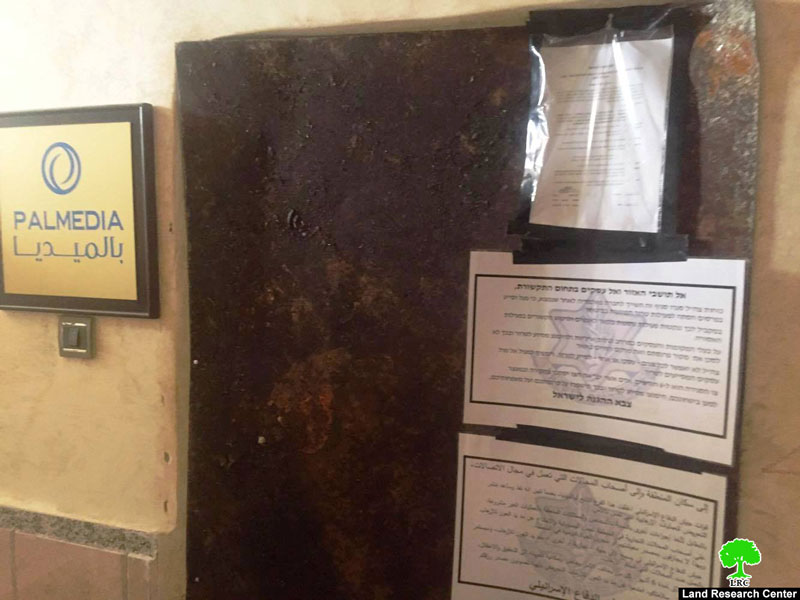 The Israeli Occupation Army closes 8 media offices  in the West Bank
