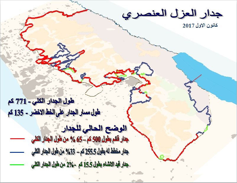 اسرائيل توسع من دائرة النشاطات الاسرائيلية خلال العام 2017