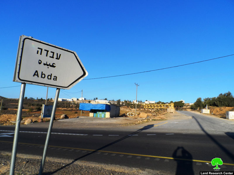 The Israeli Occupation Forces set up a metal gate at Abda village entrance