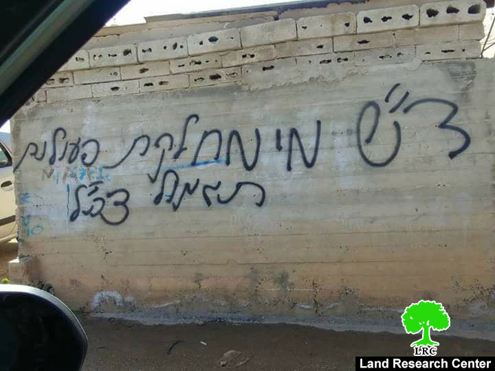 خط شعارات تحريضية على جدران المنازل في قرية النبي صالح محافظة رام الله