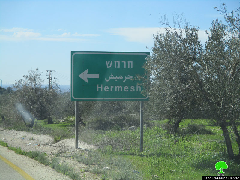 إخطار بوجوب الإخلاء لـ  14.5 دونماً من الأراضي الزراعية جنوب بلدة يعبد بحجة أنها أراض دولة محافظة جنين