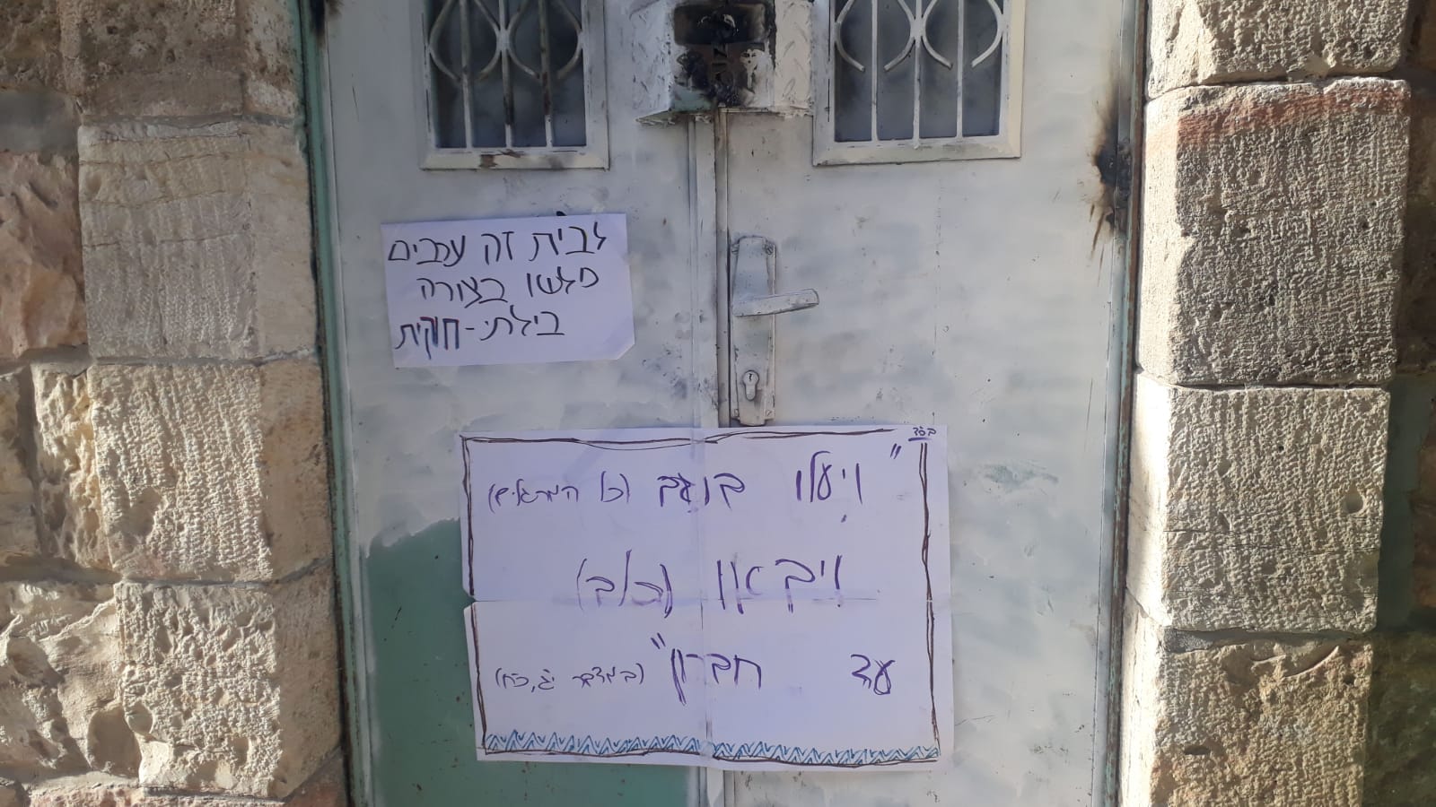 الاحتلال ومستعمريه: اعتداءات مستمرة على المواطنين وممتلكاتهم في البلدة القديمة / محافظة الخليل