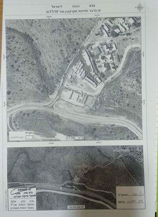 إخطار عسكري بمصادرة 8 دونم من الأراضي الزراعية في بلدة الزاوية / محافظة سلفيت