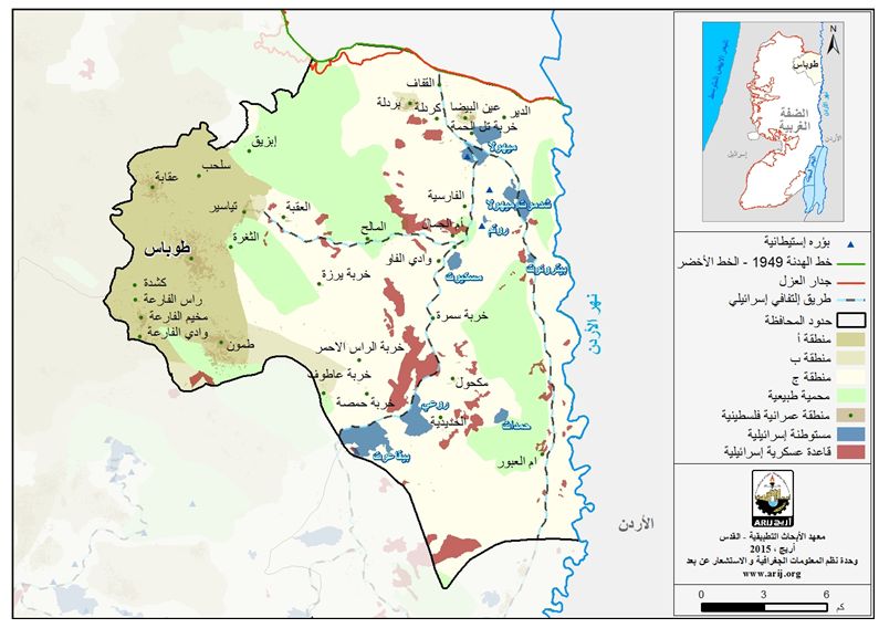 الوضع الجيوسياسي في محافظة طوباس