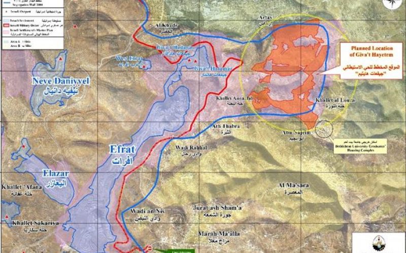 Israel’s New Year Gift to Bethlehem.  The establishment of “Giv’at Hayetim” settlement