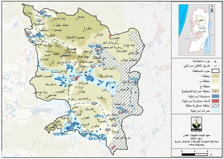 الوضع الجيوسياسي في محافظة نابلس