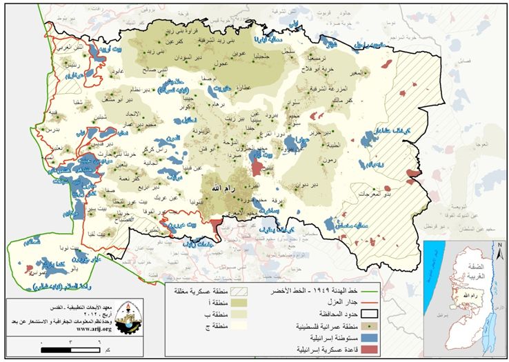الوضع الجِيُوسياسي في مُحافظة رام الله والبيرة