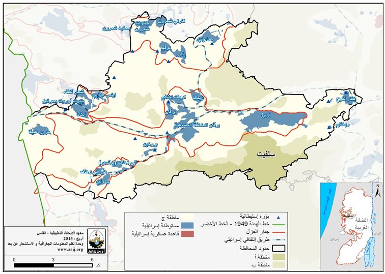 الوضع الجيوسياسي في مُحافظة سَلفيت