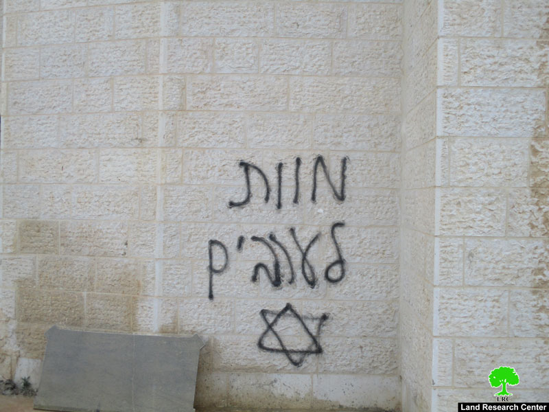 Settlers wrote hatred inciting slogans and ruin car tires in Al-Mughayyir / Ramallah