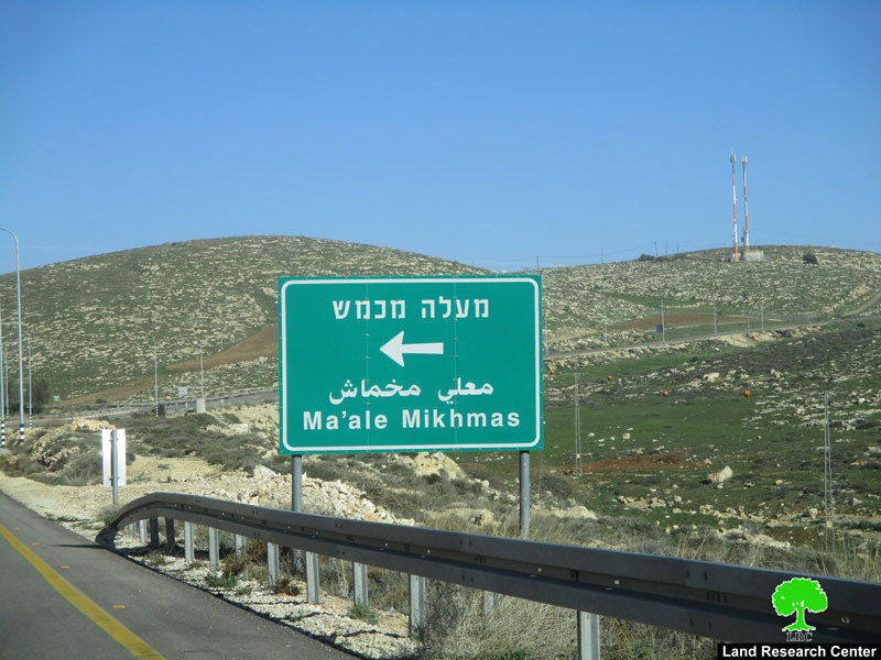 New Israeli scheme targets Deir Dibwan lands / Ramallah governorate