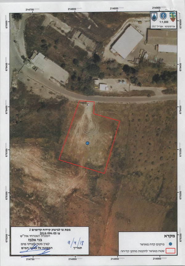 The Israeli company “Mekorot” laid hands on an artesian well – Kafr Qaddum / Qalqilya governorate