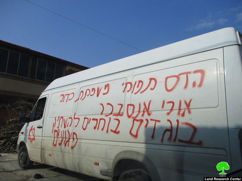 Settlers vandalize Palestinian properties in Iskaka village / Salfit governorate