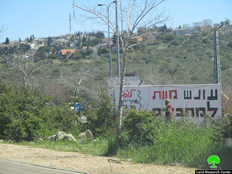 Colonial expansion in Salfit: Settlers place a tent on Salfit city entrance