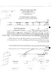 Halt of work order on an Agricultural structure in Izbet Salman/ Qalqilya governorate