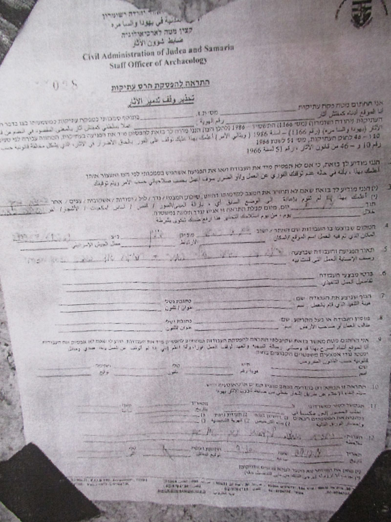 The Israeli occupation prohibit rehabilitating a road in Khirbet Umm Kubaish/ Tubas