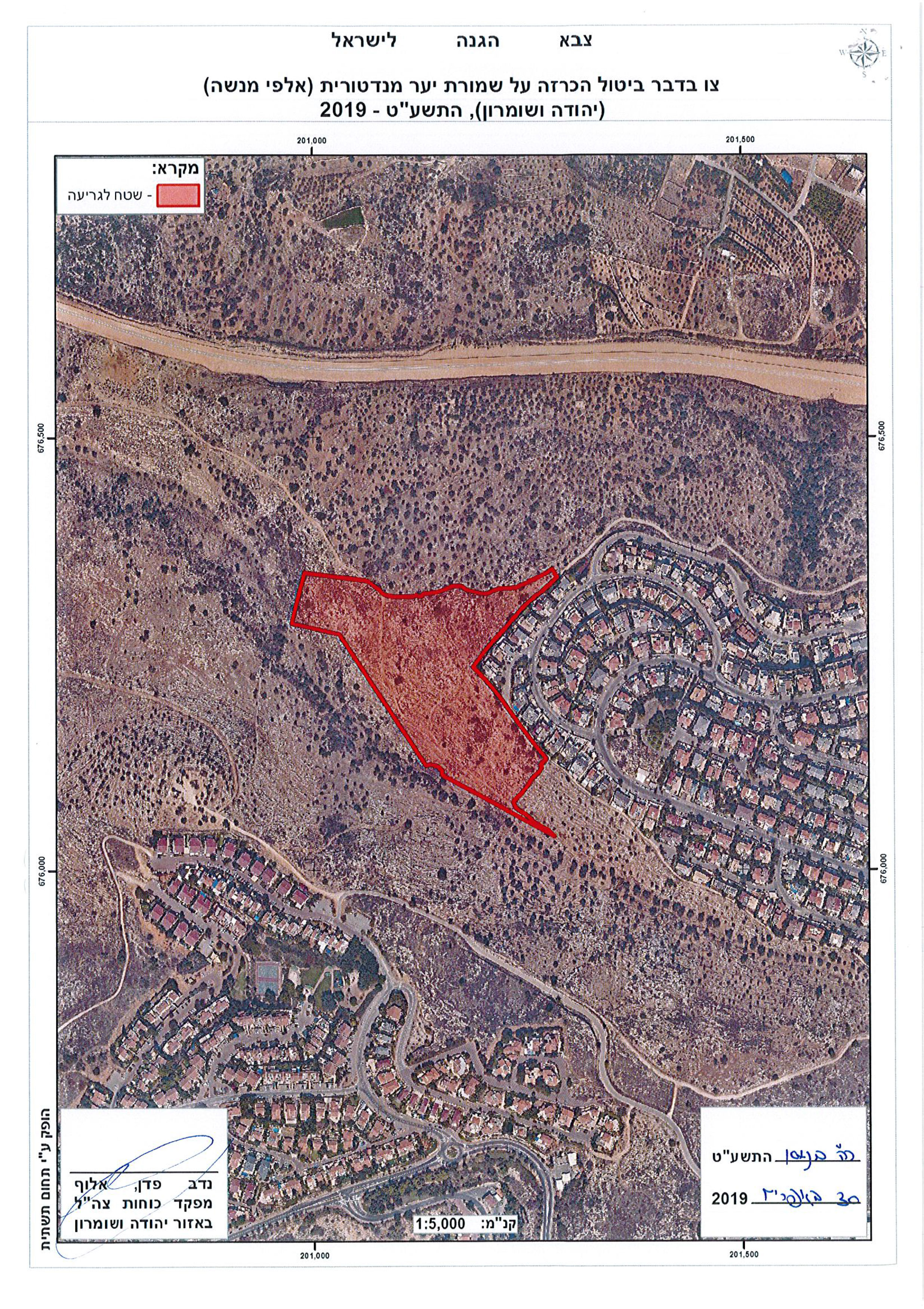 Israeli authorities lay their hands on a Palestinian Natural Reserve for the favour of “Alfei Menashe” colony/ Qalqilya governorate