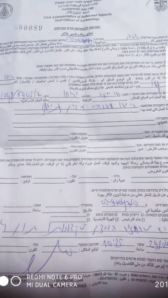 Israeli Authorities Halt the Rehabilitation of an Agricultural Road – Khirbet Yarza / East Tubas