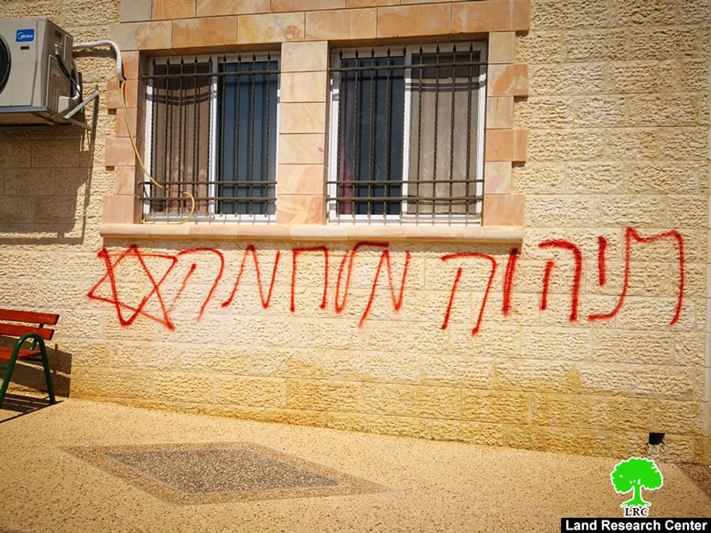 مستعمرون متطرفون يعتدون على الممتلكات الفلسطينية في قرية كفر مالك / محافظة رام الله