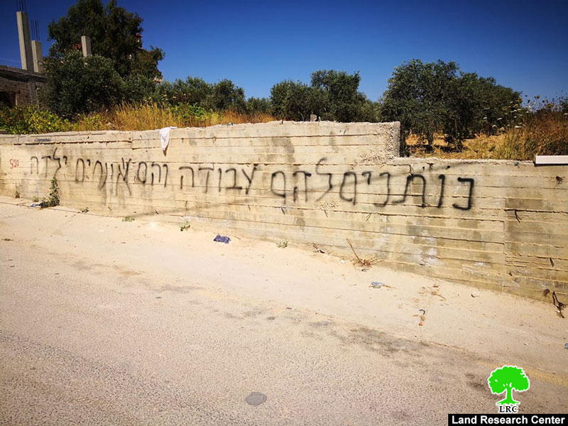 “Price tag” Settlers Sabotage Palestinian Properties in Sinjil Village / Ramallah Governorate