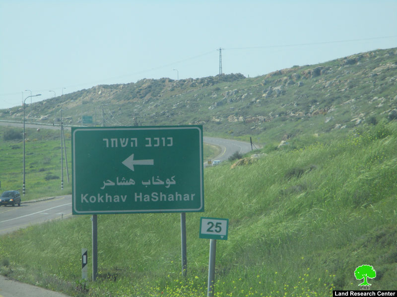 Expanding “Mitzpe Karam” Illegal Outpost on Confiscated Lands from Deir Jarir / Ramallah Governorate