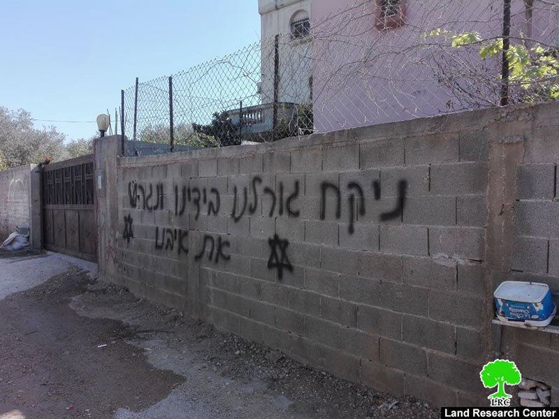 Settlers write hatred inciting slogans and Slash car tires in Marda / North  – East Salfit
