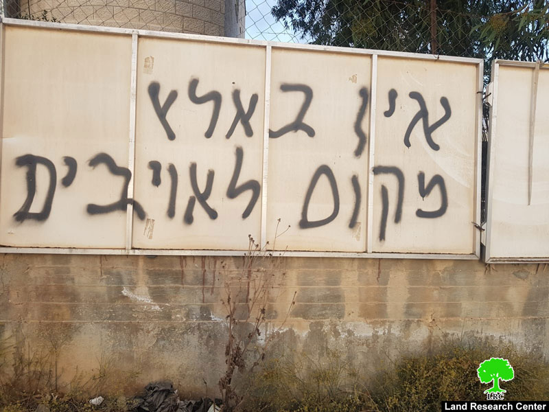 “Price tag” gangsters sabotage Palestinian properties in Qira village/ Salfit governorate