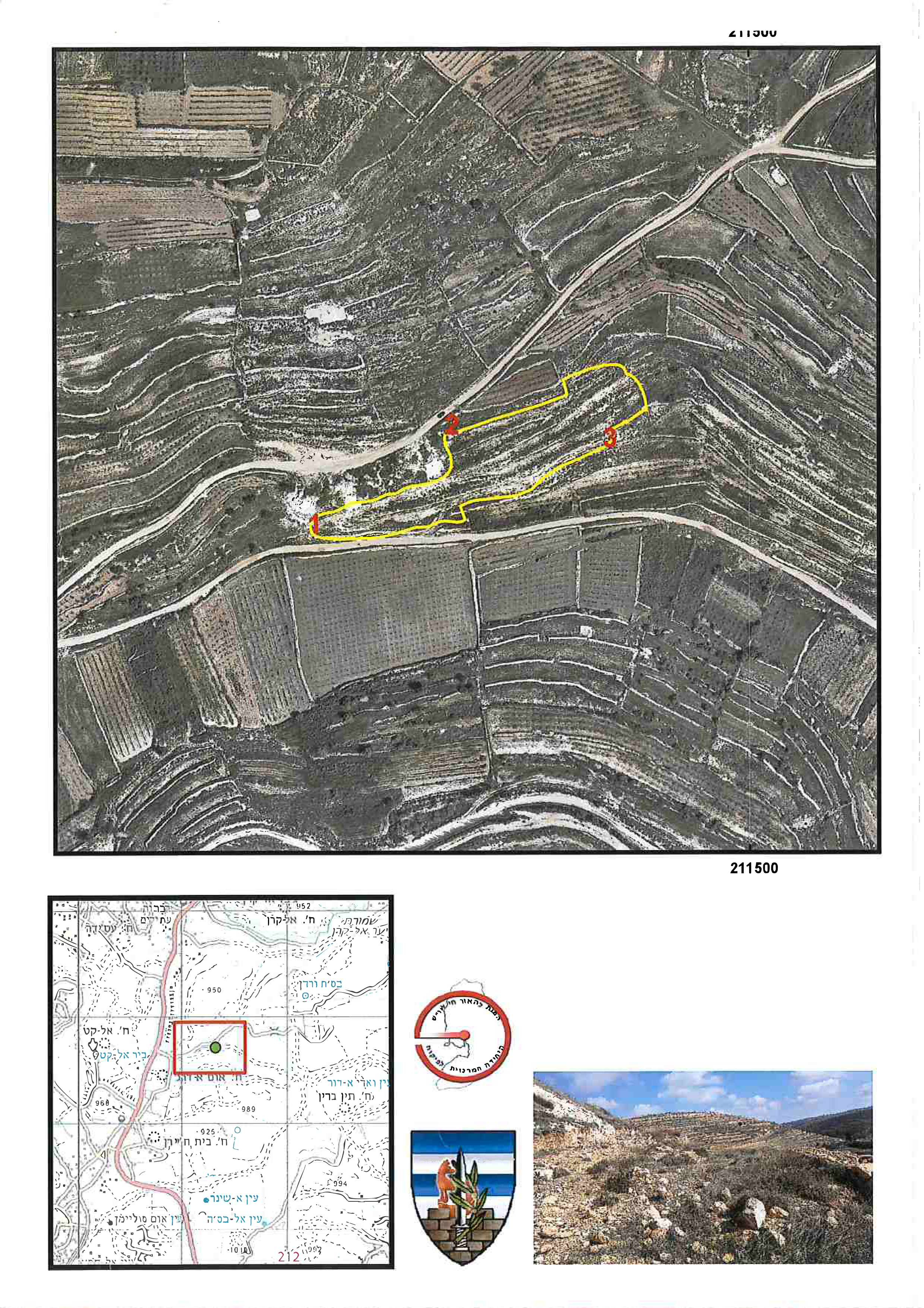 An Eviction order on a plot in Halhul / Hebron governorate