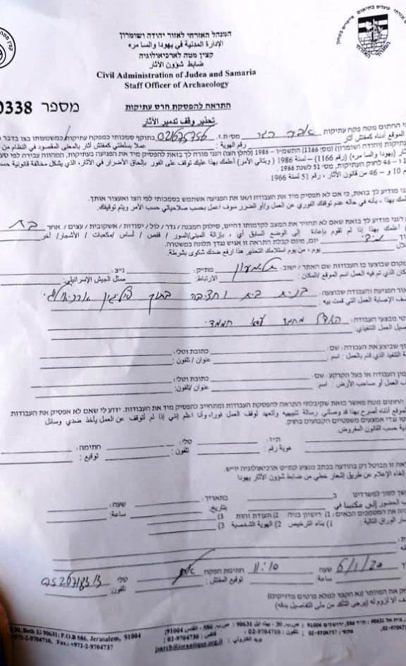 The Israeli occupation halts work on a house in Ma’en village / south Hebron