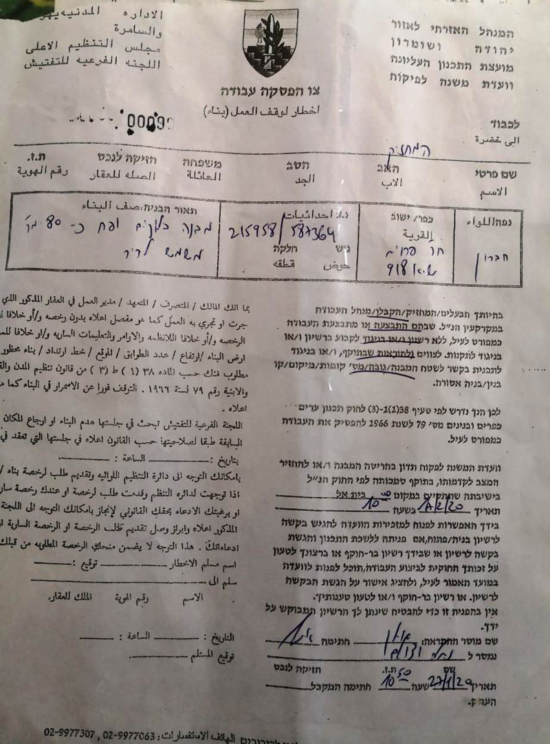 The Israeli Occupation civil Administration target two agricultural facilities in Al-Fakhit–Yatta