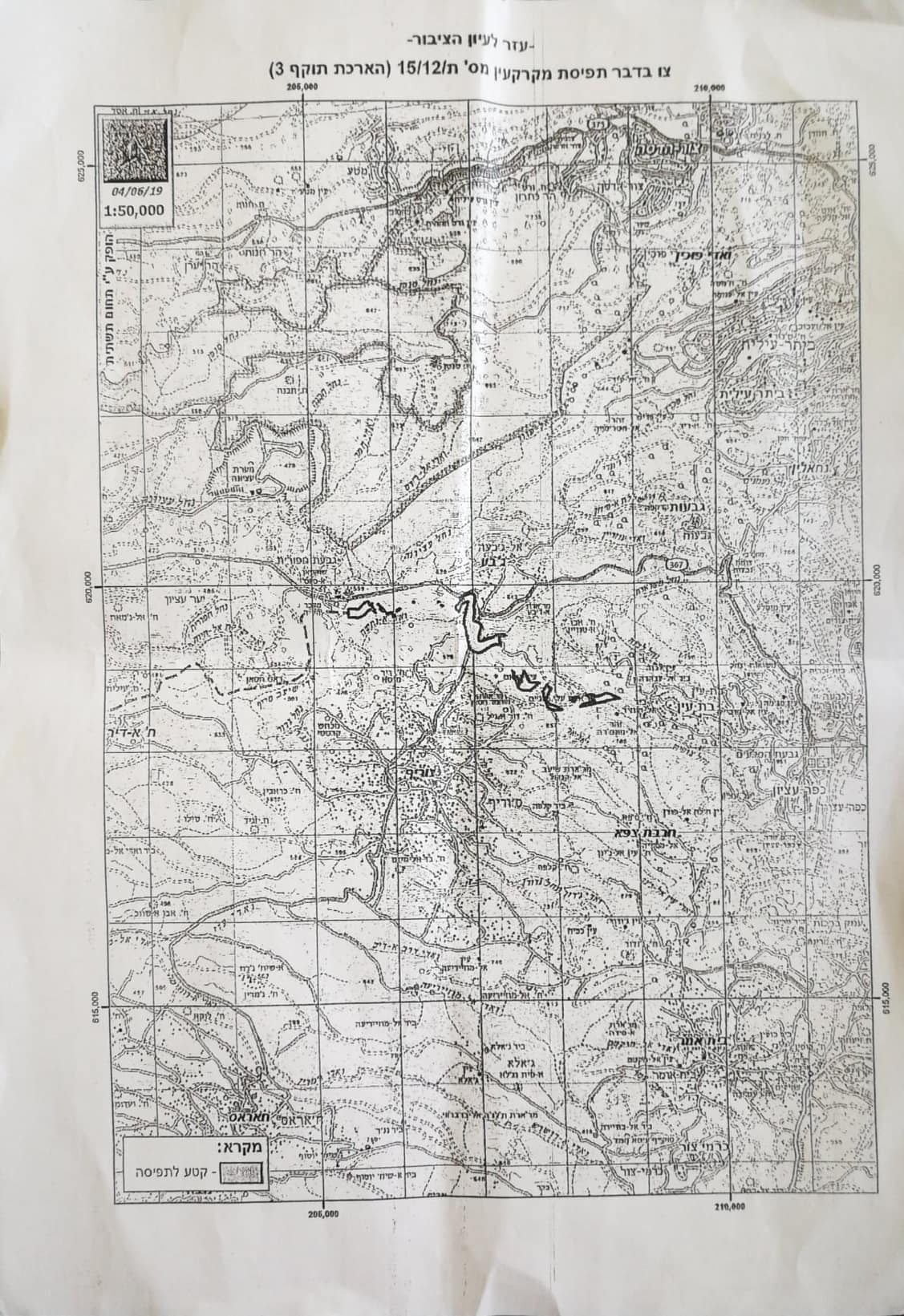 Extending a land grab in Surif and Jaba’a village/ Hebron governorate