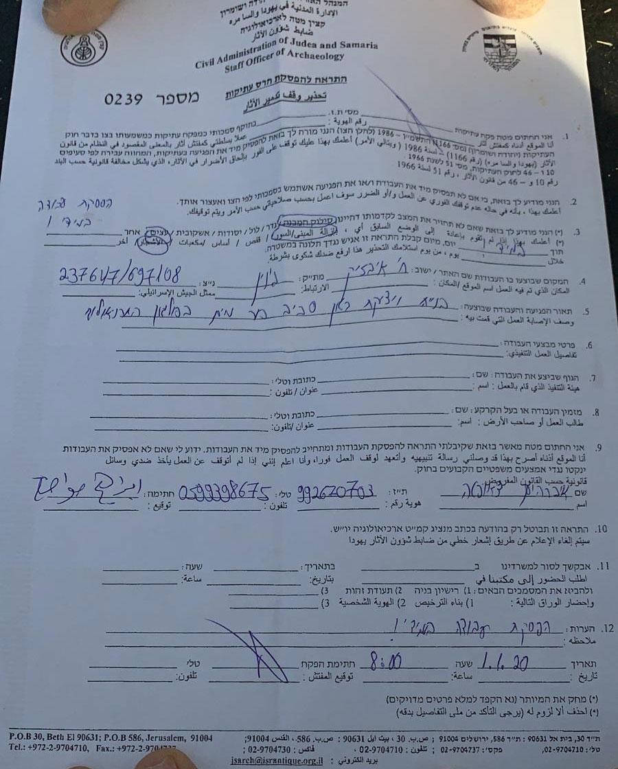 On the pretext of protecting antiquities, the occupation uproots olive trees – Ibziq hamlet / Tubas governorate